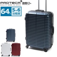 PROTECA Stratum 日本製 64L 行李箱 TSA lock ACE 00851