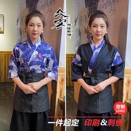 Izakaya Uniform Overalls Japanese Style Color Overalls 7-Point Sleeve Hot Pot Restaurant Barbecue Re