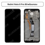 หน้าจอ OEM สำหรับ Xiaomi Redmi Note 8 Pro รุ่น M1906G7G พร้อมทัชสกรีนสำหรับ Redmi Note 8 LCD รุ่น M1