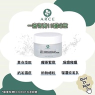 Arce 48H 保濕修護再生面霜 保濕"美白"抗痘"促進新陳代謝"抗老化"肌膚平滑"柔嫩"緊緻彈性"消炎"細紋 Fixed Size
