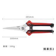 Heavy Duty Pruning Shears
