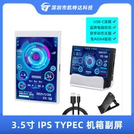 Turing Smart Display 12cm Chassis Secondary Screen IPS Full Viewing Angle Computer State USB Monitor