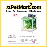 GEX qb Cube Big Blue Fish Tank