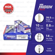NGK Iridium Max Spark Plug [LMAR7AIX-P]