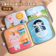 Tear Tear Book Early Education Quiet Enlightenment Baby Toy for 6 8 Months Old Babies Durable Chewab