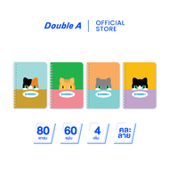 [ V2 ] Double A สมุดสันห่วง A6 หนา 80 แกรม 60 แผ่น Baan Maew 1 แพ็ก มี 4 เล่ม (คละลาย)
