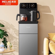My-c919 Bar Ice Household Meiling Remote Control Tea Hot and Cold Dispenser Hot Water Dispenser Inte