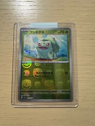 Pokémon 日版 151  M波  妙蛙種子