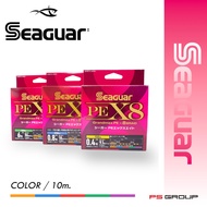 สาย PE X8  Seaguar Grandmax PE X 8BRAID สี Multi Color ตั้งแต่ความยาว 150m./200m./300m./400m.