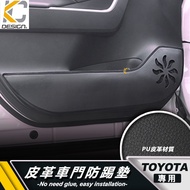 TOYOTA TOYOTA Door Mat Kick Mat Door Side Door Kick Mat Door Protection Foot Mat Kick Mat Camry RAV4