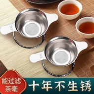 Tea Filter Funnel Tea Strainer Tea Filter Set Accessories Tea Tea Making Tea Filter Funnel Filter Te