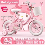 Genuine Children Bicycle Girls 3 to 6-8-12 Years Old Children 9 Girls Baby Melody Student Bicycle Bi