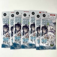 [Dagu Store] [AVAILABLE] random Pack Surge towards You