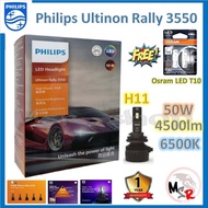 Philips หลอดไฟหน้ารถยนต์ Ultinon Rally 3550 LED 50W 9000lm H11 แถมฟรี Osram LED T10 แท้ 100% รับประกัน 1 ปี จัดส่ง ฟรี