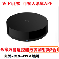 Xiaomi 2 Daimijia Universal Remote Control for Remote Controlling Fan Light Curtain RF 433 Roller s