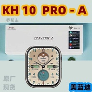 HK10 PRO A Smart Watch Bluetooth Call AI Multifunctional NFC Huaqiangbei S9 Sports Phone