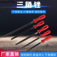 Metal File Woodworking File Sawtooth File Triangle File Woodworking File Steel File Grinding Tool