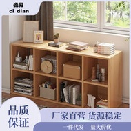 簡易書架置物架落地家用儲物格子櫃客廳實木色書本閱讀架矮書櫃。