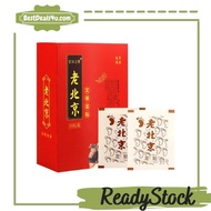 Tampalan Detox Kaki Lao Beijing – Legakan Lembap, Tingkatkan Kualiti Tidur