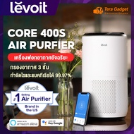[ควบคุมด้วยเสียงภาษาไทย] Levoit Core 400S Air Purifier เครื่องฟอกอากาศ เครื่องฟอกอาศ เครื่องกรองอากาศ เครื่องฟอกอากาศอัจฉริยะ ประกัน 2 ปี