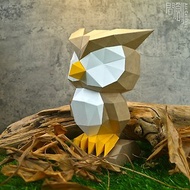 DIY手作3D紙模型擺飾 壁飾 掛飾 小動物系列 - 貓頭鷹