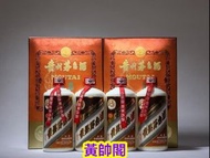 全港澳高價上門回收威士忌 茅台收購 回收各種酒 紅酒 洋酒 威士忌 白酒 響、余市、白州、山崎/Yamazaki、竹鶴/Taketsuru、五糧液、劍南春、瀘州老窖、西鳳酒、汾酒、古井貢酒、干邑 , 