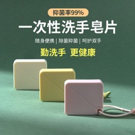 Soap Portable Travel Portable Soap Soap Paper Outdoor Disposable Hygienic Cleaning Soap Tablets Hand