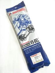 日本進口皮帶 BANDO 皮帶 SYM RV250 全新品