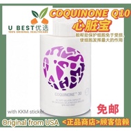 USANA Coquinone 10心脏宝（56 soft gel capsules）