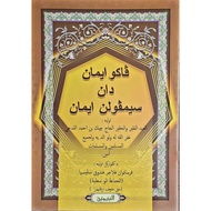 KITAB JAWI PAKU IMAN DAN SIMPULAN IMAN