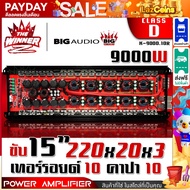 เพาเวอร์ขับเบส ขับซับ 15นิ้วx220x20x3 เพาเวอร์ขับซับ เพาเวอร์ คลาสดี CLASS D monoblock พาวเวอร์ขับซับ เพาเวอร์แอมป์ พาวเวอร์แอมป์ BIG AUDIO K-9000.10R thewinnerz