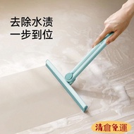 Dopamine Foldable Window Scraper Wiper Washbasin Mirror Kitchen OKTV