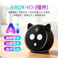 Seventh Generation AI Xiaozhi Robot Xiaozhi AI Children Question Answer AI Toy Smart Dialogue Accomp