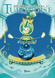 TURQUOISE - Youchan Artbook