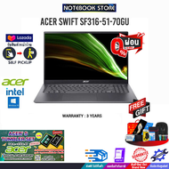 [ผ่อน 0% 10 ด.][กดซื้อACER BACKPACK 299.-][รับเพิ่ม! ACER'S TUMBLER SET]ACER SWIFT SF316-51-70GU/i7-11370H/ประกัน3y