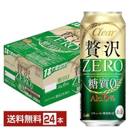 アサヒ クリアアサヒ 贅沢ゼロ 500ml 缶 24本 1ケース 送料無料