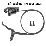 ชุดดิสเบรคจักรยานแบบน้ำมัน MEROCA รุ่น HS1