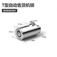 Self-Service Vending Machine Door Lock Lock Cylinder, Water Machine Door Lock Lock Cylinder, Lock Cy