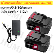 HUMI 21V/48V12V/16.8V 2C แบตเตอรี่ ความจุแบตเตอรี่ลิเธียมสำหรับ Tanzu WORX MAKITA DAYI QUANYOU ประแจ