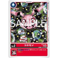 DIGIMON TCG BT14-001 U Digi-Egg Lv.2 Koromon