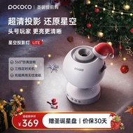 Pococo Star Light Star Projector Sleep Aid Valentine's Day Gift for Girlfriend Dormitory Night Light