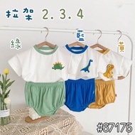 70/80/90 Dinosaur Fake Two-Piece Butt Clothes/Dinosaur Shape Clothes/Styling Clothes