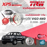 เทคโนโลยีจากสนามแข่ง!! TRW XPS จานดิสเบรคหน้า จานเบรคหน้า 1 คู่ / 2 ใบ Toyota Vigo 4WD KUN25KUN26 ปี