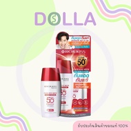 [Dolla] [ขวด] โรจูคิส เฟซ อาย เนค ยูวี ซัน เซรั่ม SPF50+ PA++++  Rojukiss Face Eye Neck UV Sun Serum