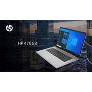 【MY電腦】HP 470 G8 I5 MX450 49U41PA 商