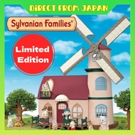 Limited Edition/Sylvanian Families /Windmill of Happiness on the Hill -Husky Brother &amp; Baby/Doll/Furniture Set/EPOCH /TOKYO[Direct from Japan]