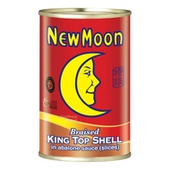 New Moon Braised King Top Shell in Abalone Sauce (Slices)
