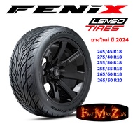 Lenso Tire FENIX ส่งฟรี ยางขอบ18  ยางขอบ20 ยางเลนโซ่