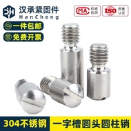 304External Thread Stainless Steel Straight Slot Round Head External Thread Positioning Cylinder M4P