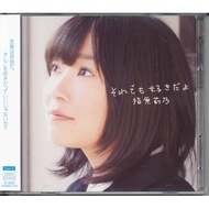 💽CD+DVD💽USED 指原莉乃 1st Single「それでも好きだよ Soredemo Sukidayo」 Type-C AKB48 HKT48